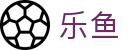 乐鱼 - 官方入口 - 中国极致视听赛事享受